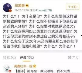 双仔吃瓜娱乐,揭秘娱乐圈幕后故事