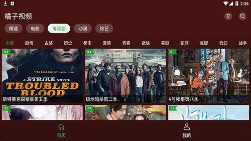 走八卦视频,探寻神秘八卦背后的故事与真相